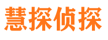 将乐调查取证